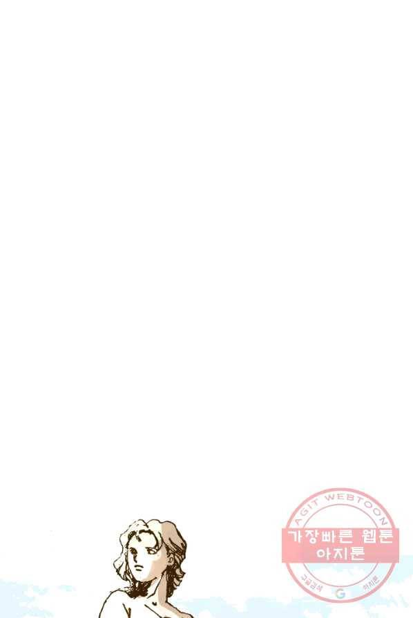 프린세스_054화 11
