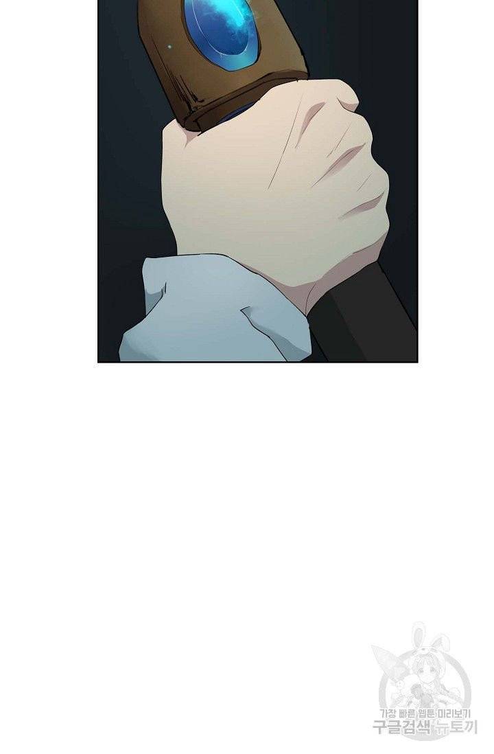 검역창궁 95화 57