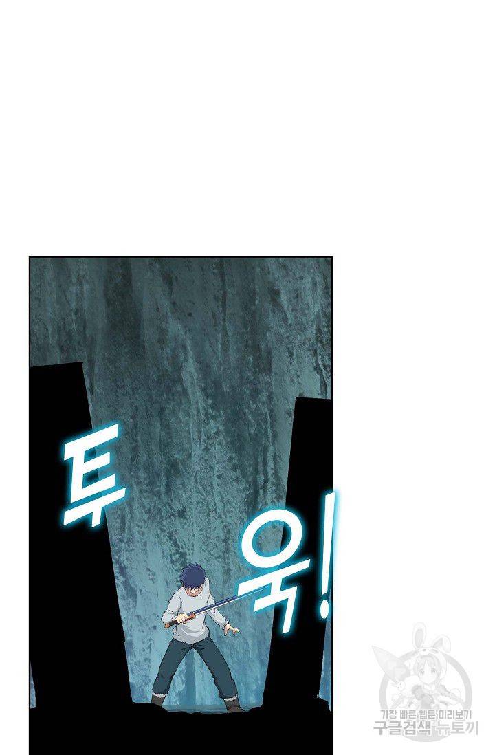 검역창궁 95화 60