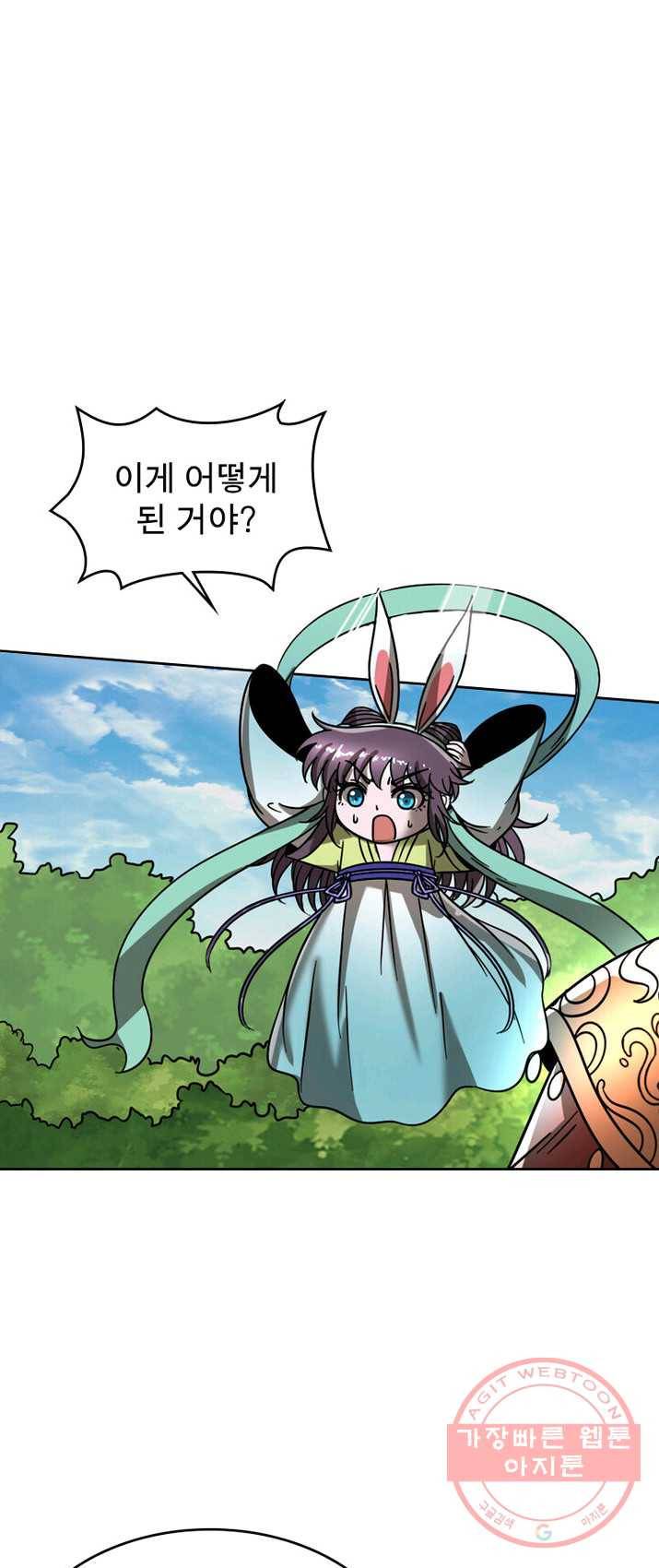 정령사: 나타르 전기 시즌2 - 34화 15