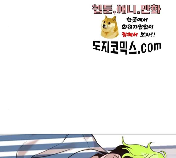 찐:종합게임동아리 13화 5
