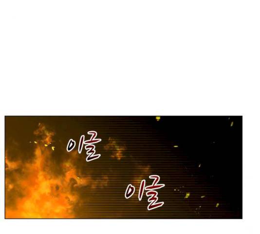 찐:종합게임동아리 13화 16