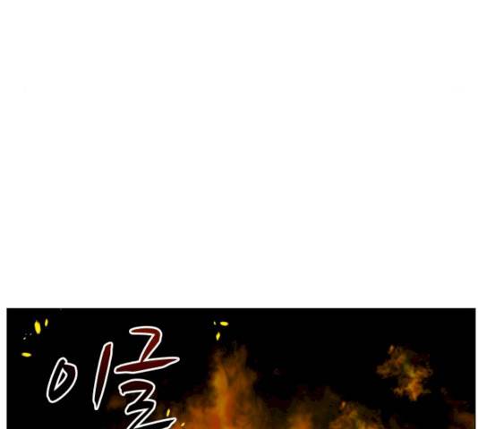 찐:종합게임동아리 13화 17