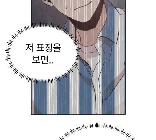 찐:종합게임동아리 13화 33