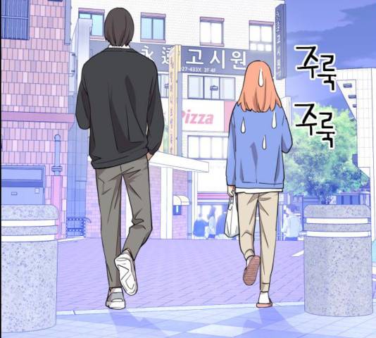그녀석 정복기 13화 50