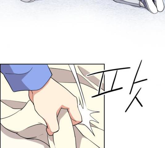 그녀석 정복기 13화 67