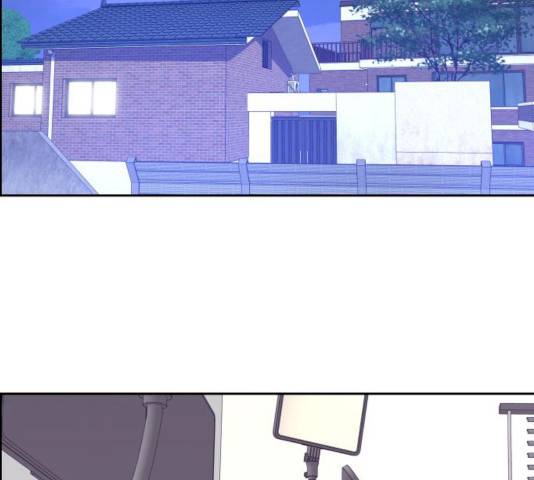 그녀석 정복기 13화 71