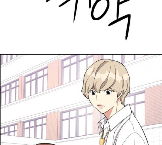 그녀석 정복기 13화 106
