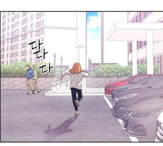 그녀석 정복기 13화 120