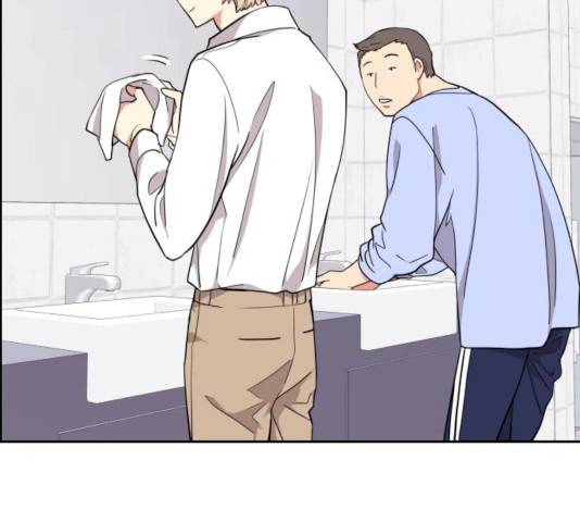 그녀석 정복기 13화 126