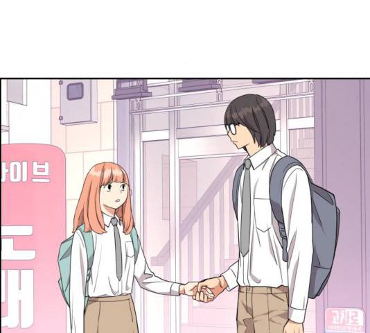 그녀석 정복기 13화 158