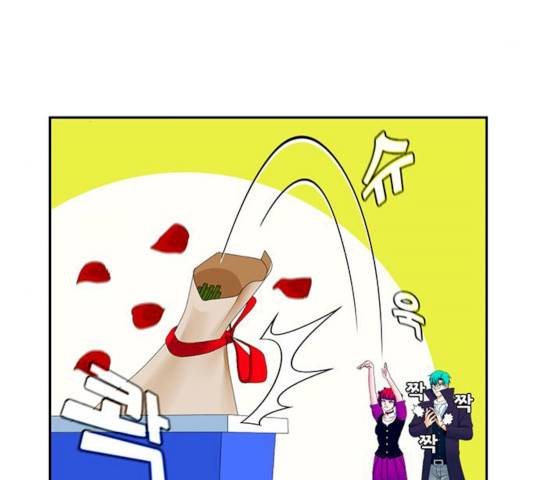 피로만땅 32화 9