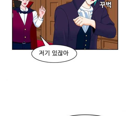 피로만땅 32화 11