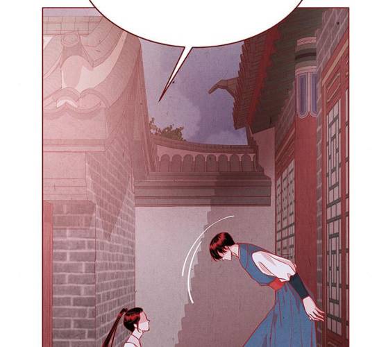 뱀은 꽃을 먹는가 27화 10