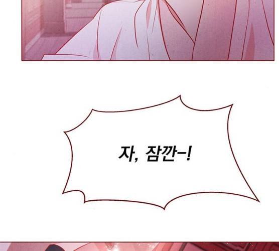 뱀은 꽃을 먹는가 27화 16