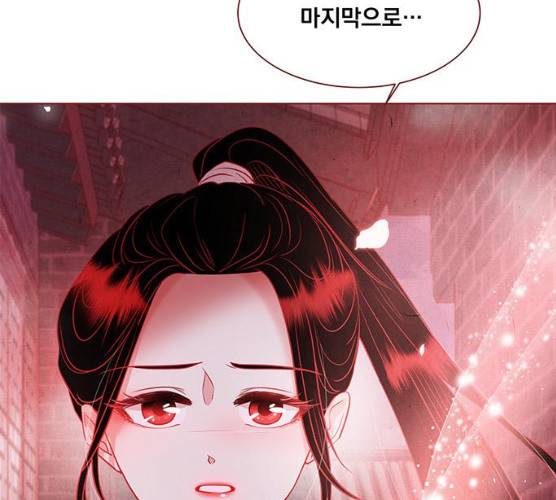 뱀은 꽃을 먹는가 27화 22