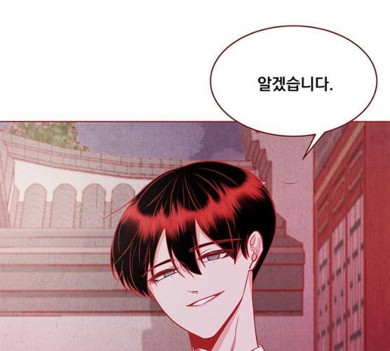 뱀은 꽃을 먹는가 27화 26