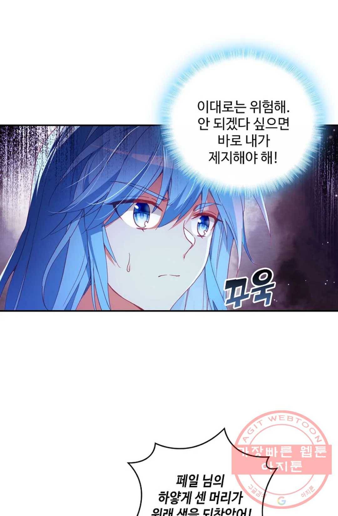 사신 영웅전: 바보 마법사 영웅이 되다 161화 10