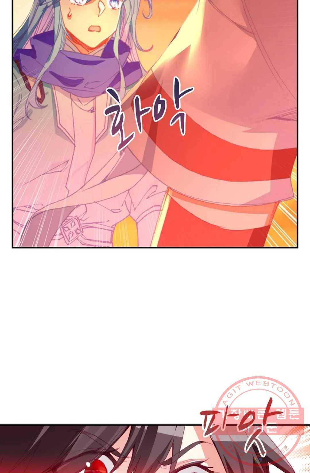 사신 영웅전: 바보 마법사 영웅이 되다 161화 16