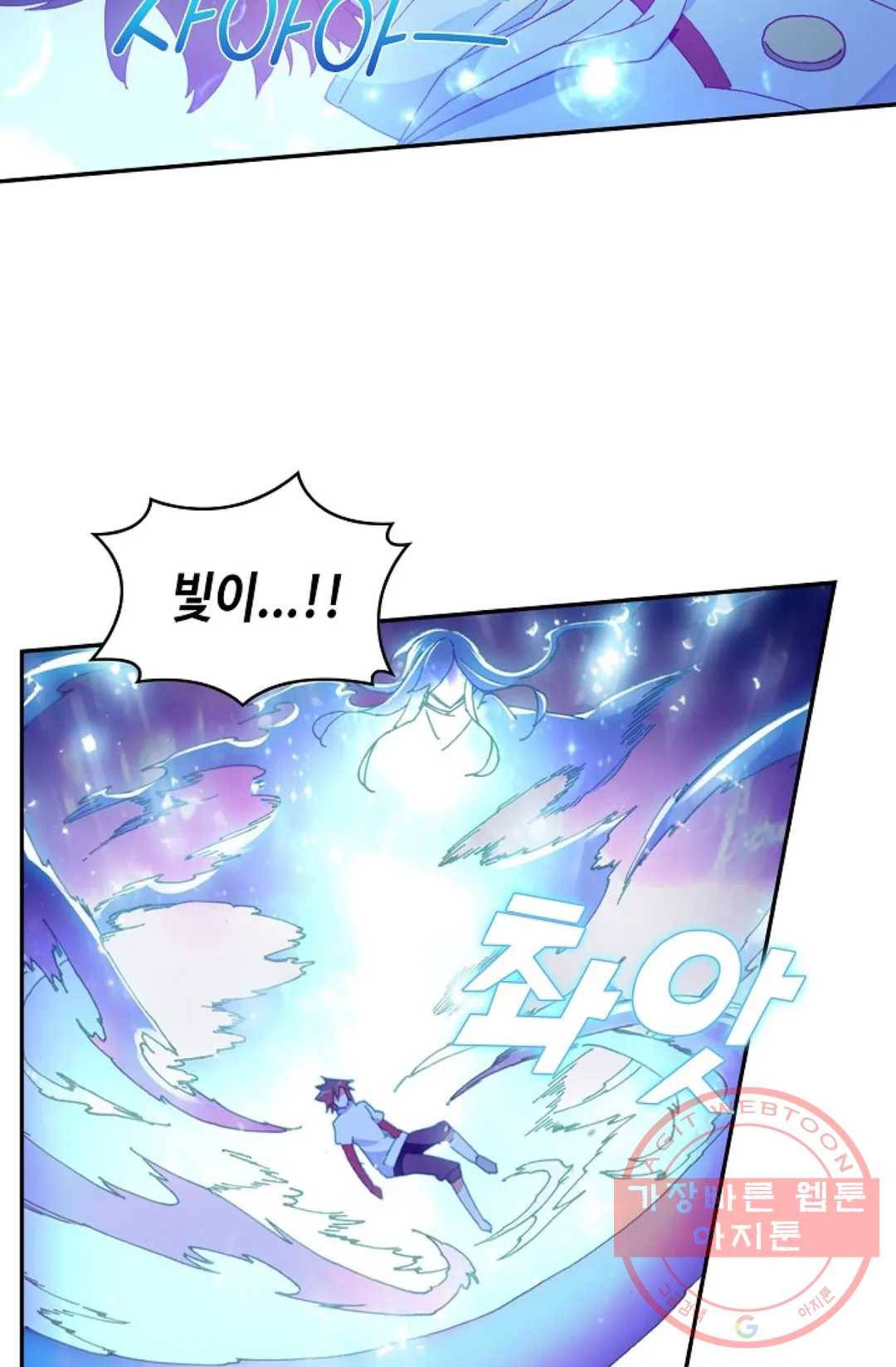 사신 영웅전: 바보 마법사 영웅이 되다 161화 26