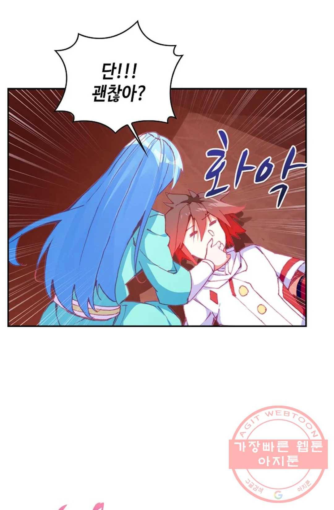 사신 영웅전: 바보 마법사 영웅이 되다 161화 34