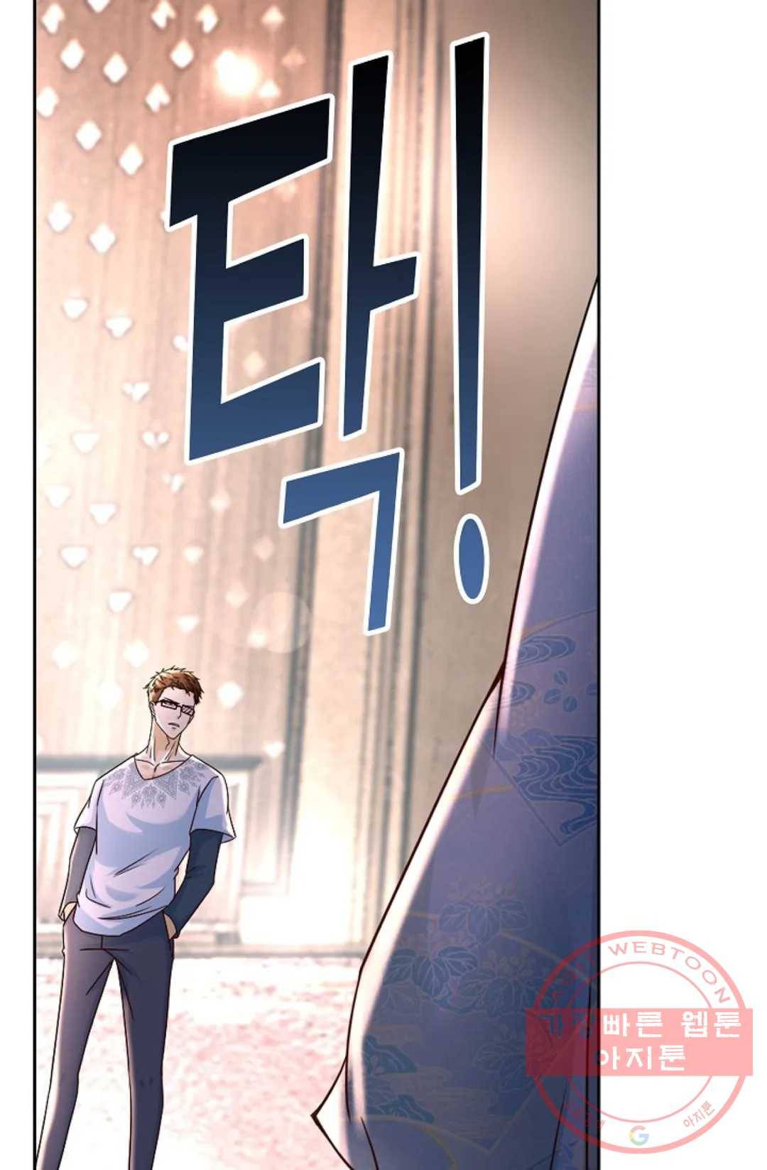 Retry: 다시 한번 최강 신선으로 477화 4