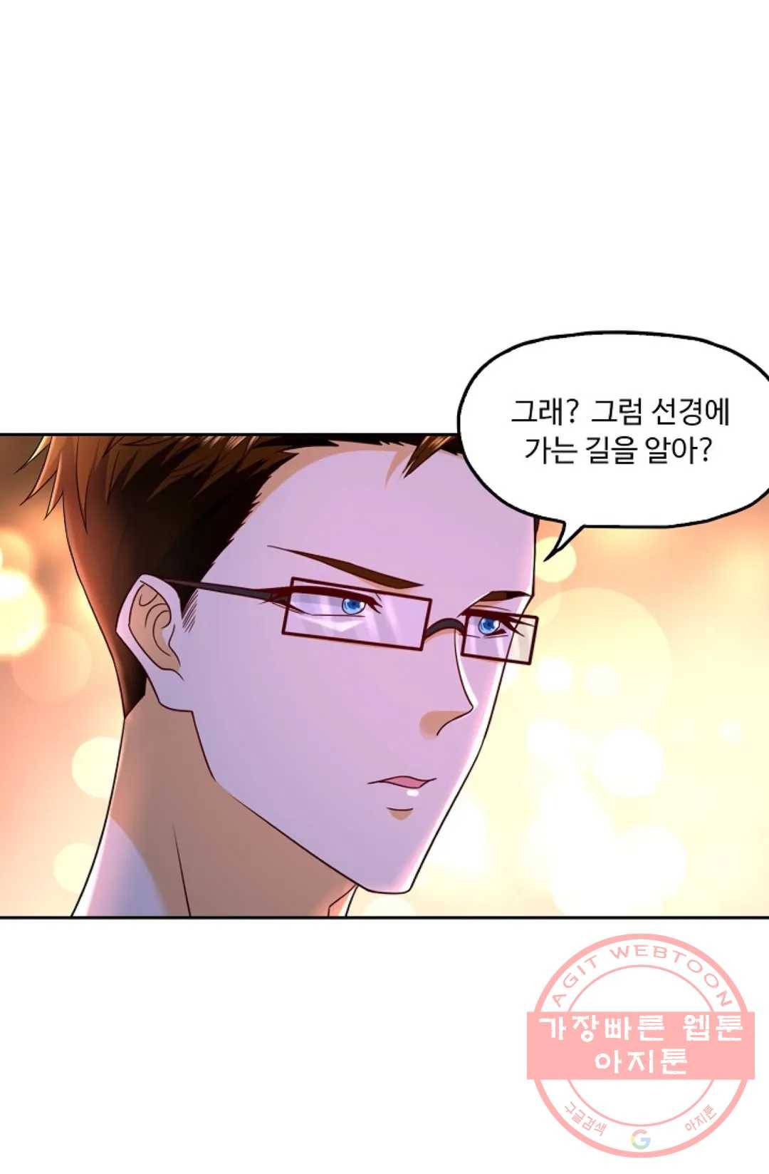 Retry: 다시 한번 최강 신선으로 477화 12