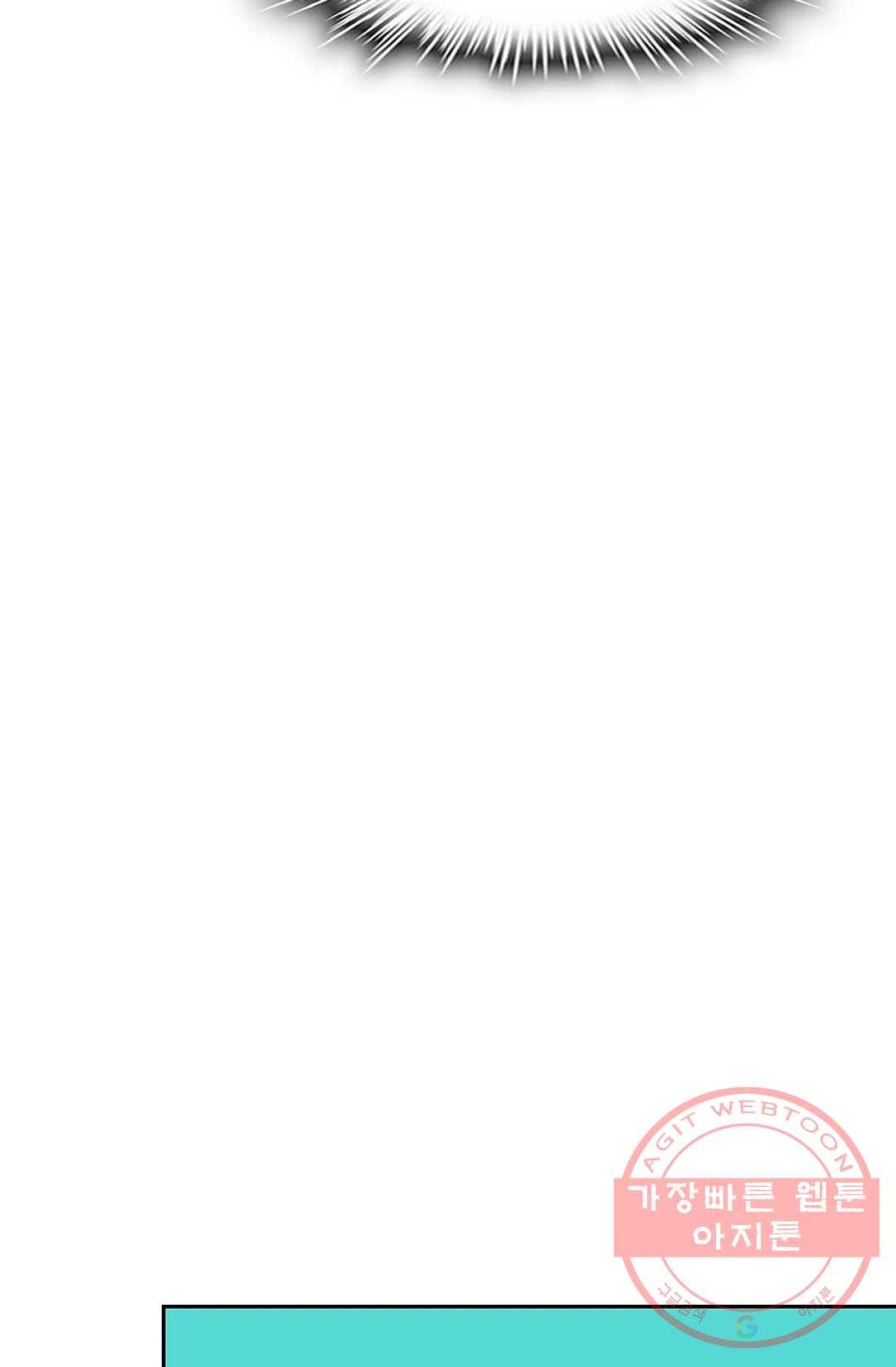 Retry: 다시 한번 최강 신선으로 477화 15