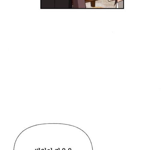 하렘의 남자들 33화 10