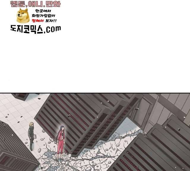 럭키언럭키  시즌2 28화 1