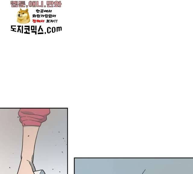 럭키언럭키  시즌2 28화 14