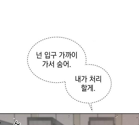 럭키언럭키  시즌2 28화 21