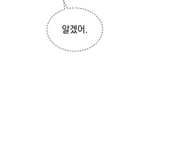 럭키언럭키  시즌2 28화 23