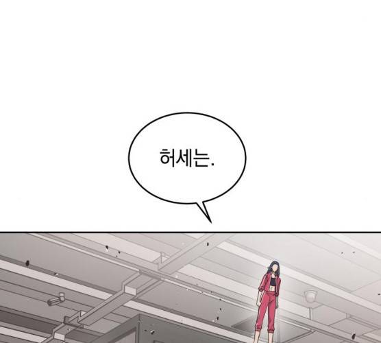 럭키언럭키  시즌2 28화 30