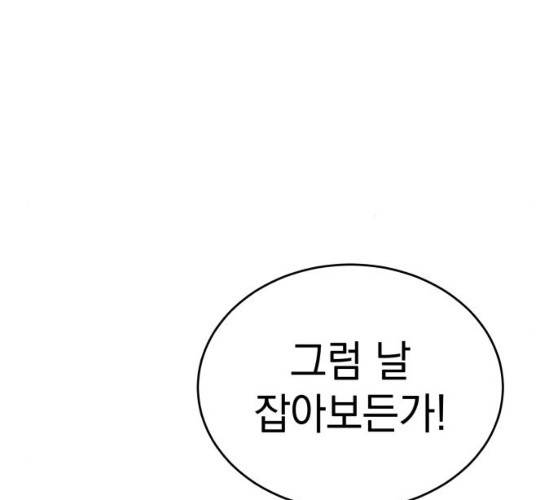 럭키언럭키  시즌2 28화 32