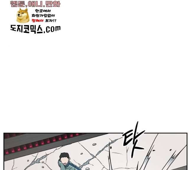 럭키언럭키  시즌2 28화 35