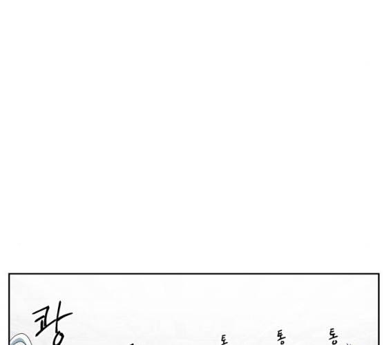 럭키언럭키  시즌2 28화 39