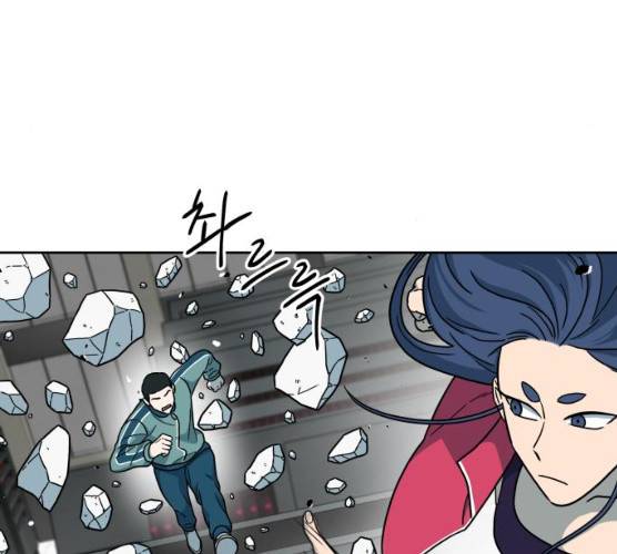 럭키언럭키  시즌2 28화 42