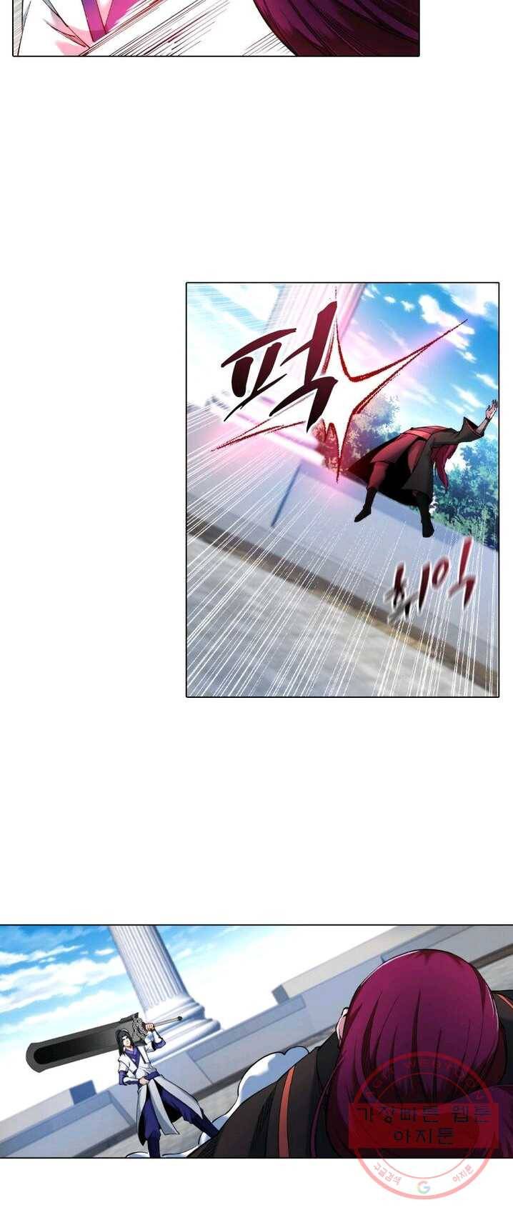 역천사신 90화 14
