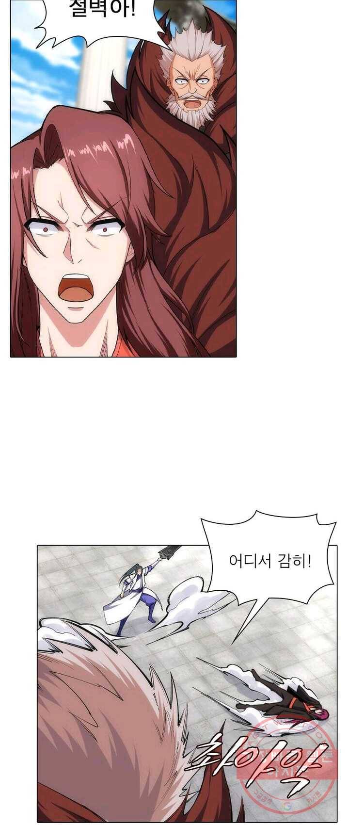역천사신 90화 21