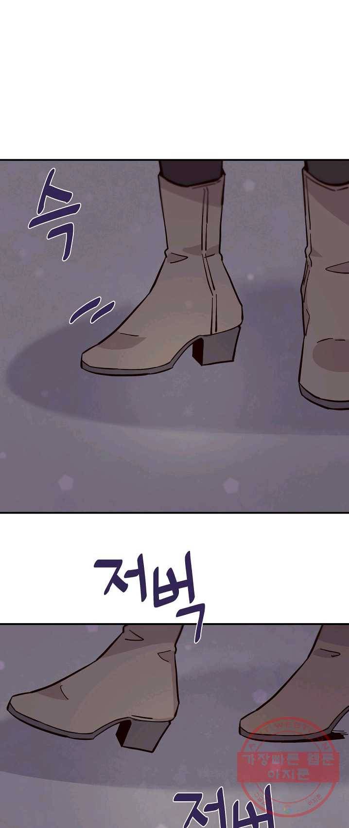 시간의 계단 97화 17