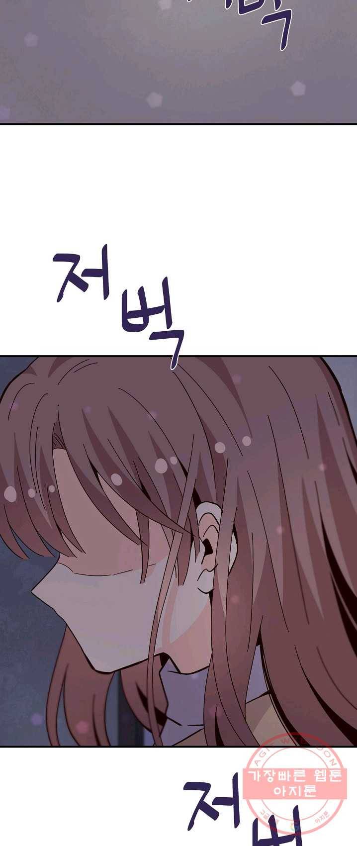 시간의 계단 97화 18