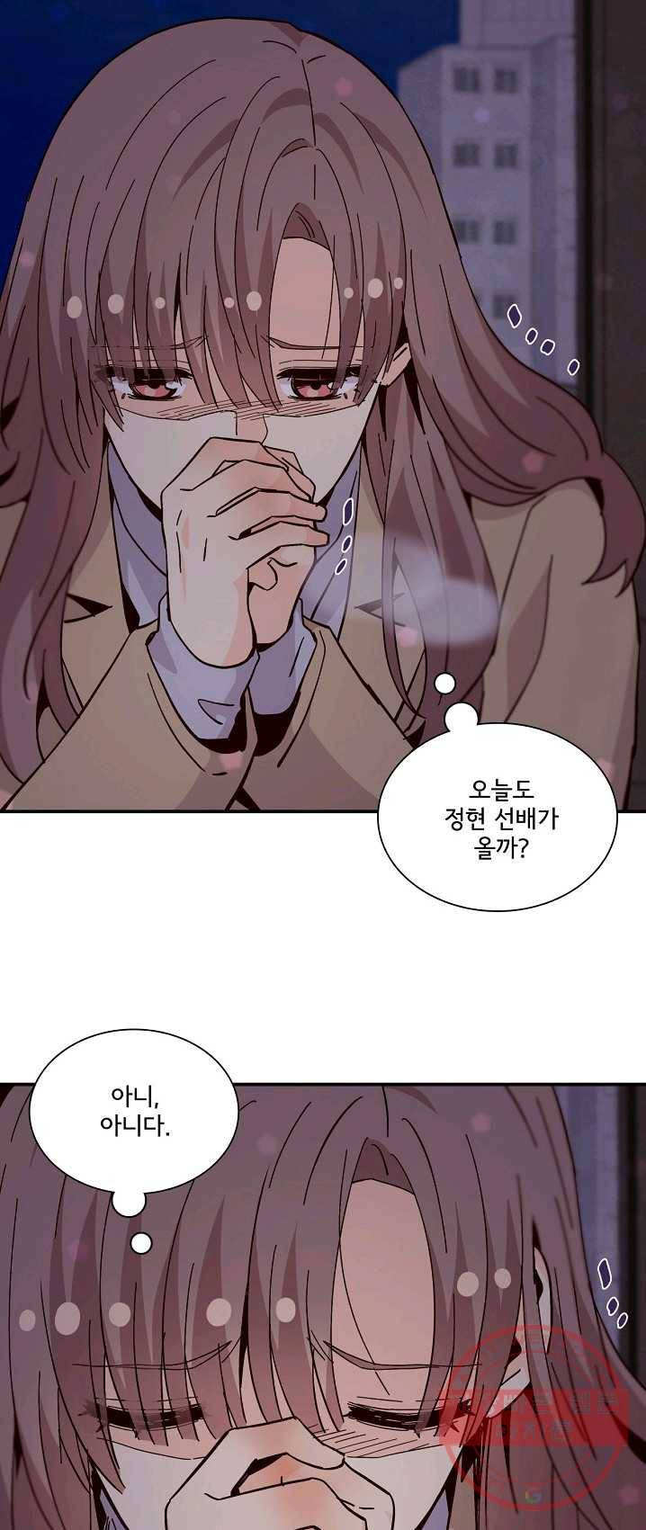 시간의 계단 97화 24