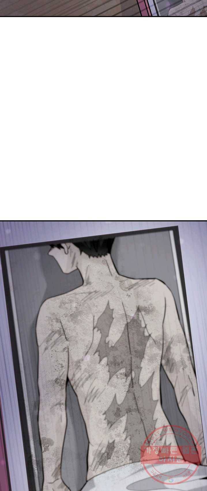시간의 계단 97화 58