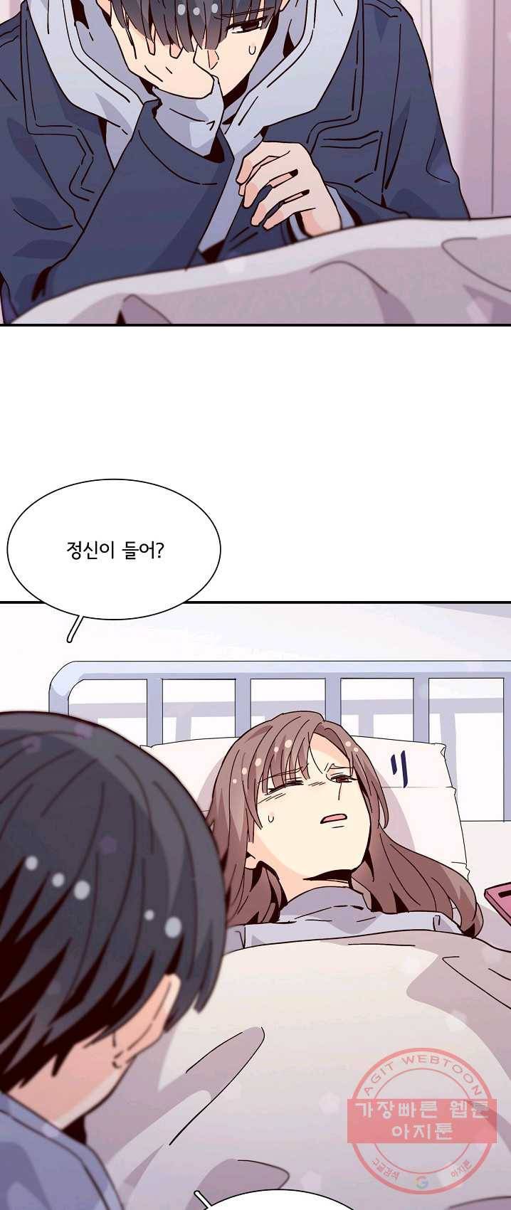 시간의 계단 97화 63