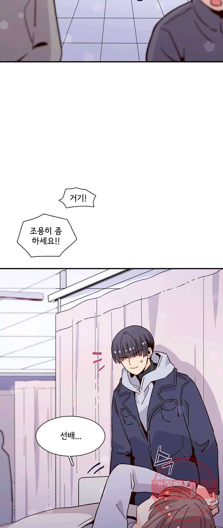 시간의 계단 97화 67