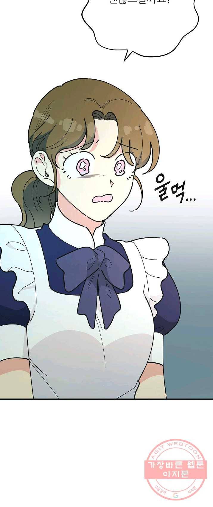 악녀의 남주님 78화 7
