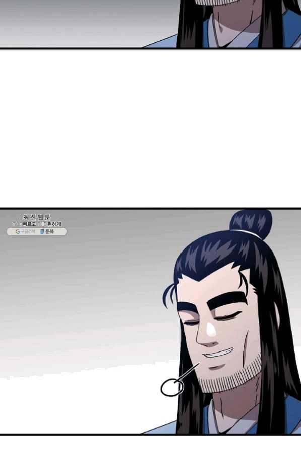신수제일검 50화 11