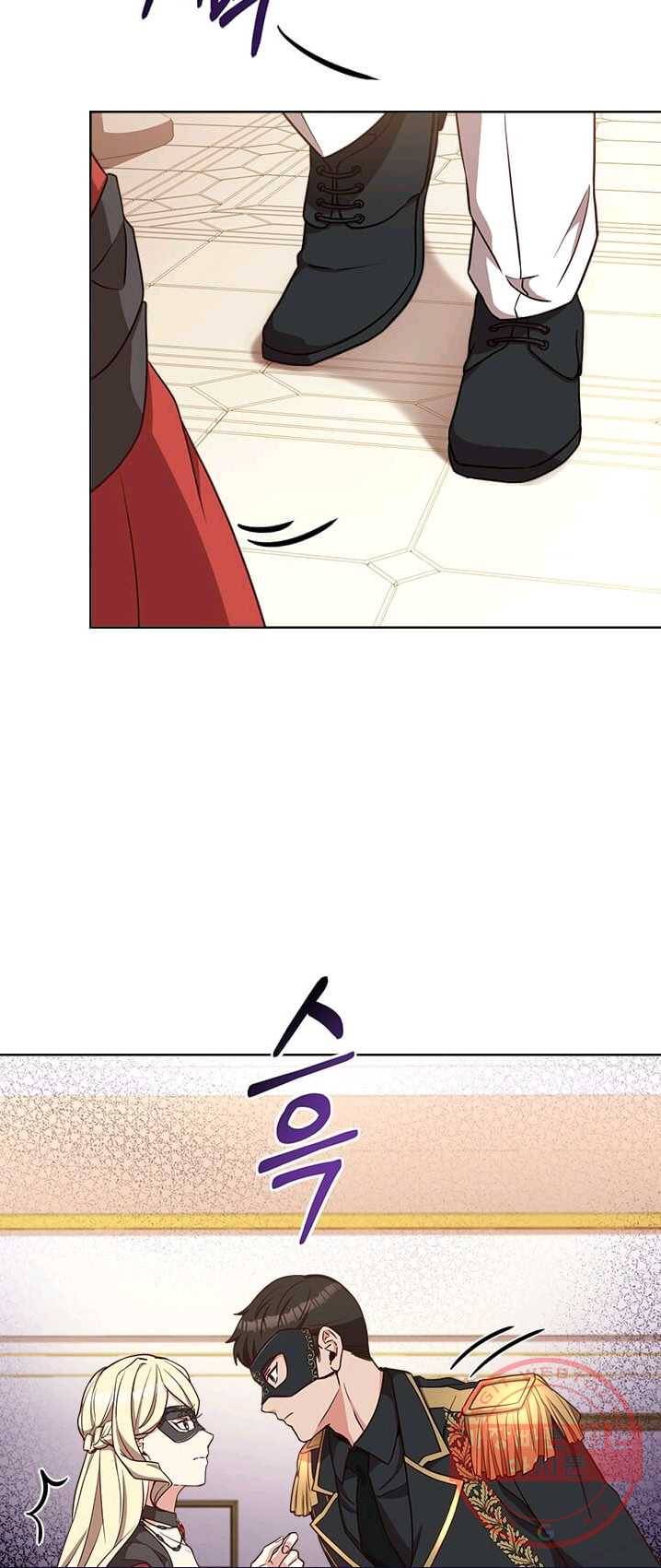 패왕에게 비서가 필요한 이유 37화 25