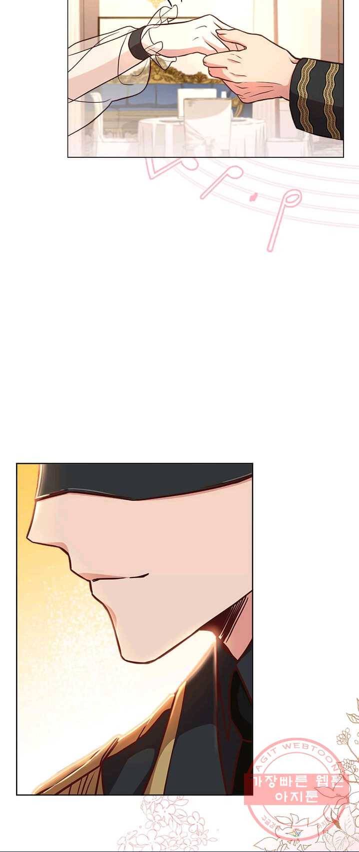 패왕에게 비서가 필요한 이유 37화 41